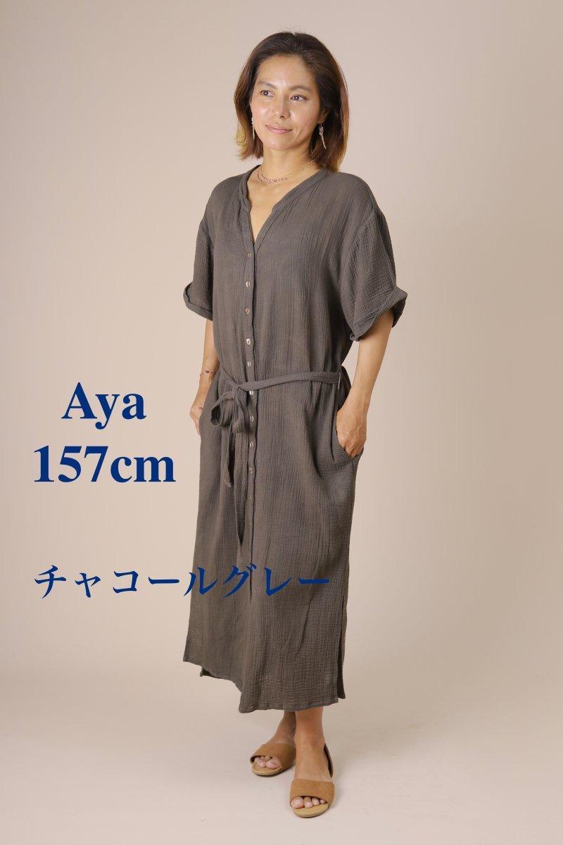 Gauze shirt dress dark beige/charcoal gray/indigo blue Indigo Sea World